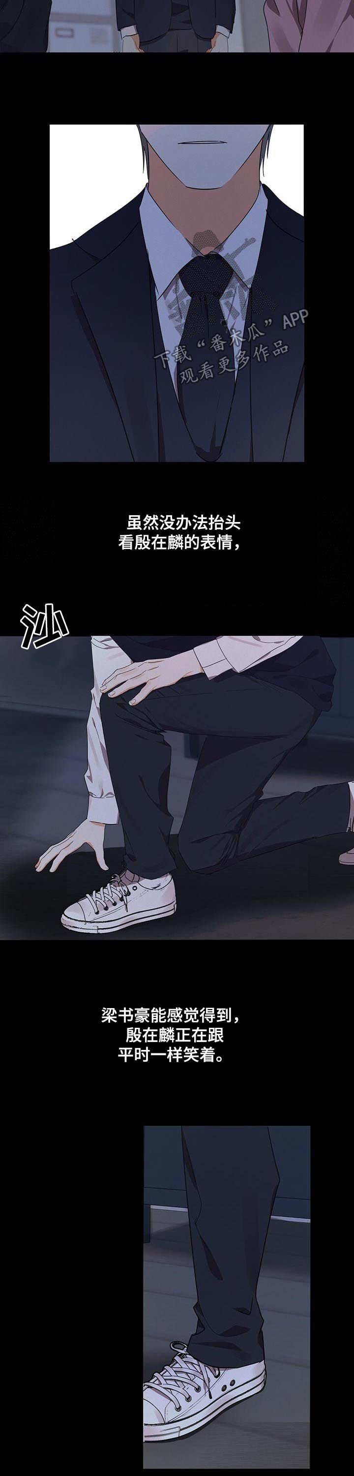 第38章：玩具
