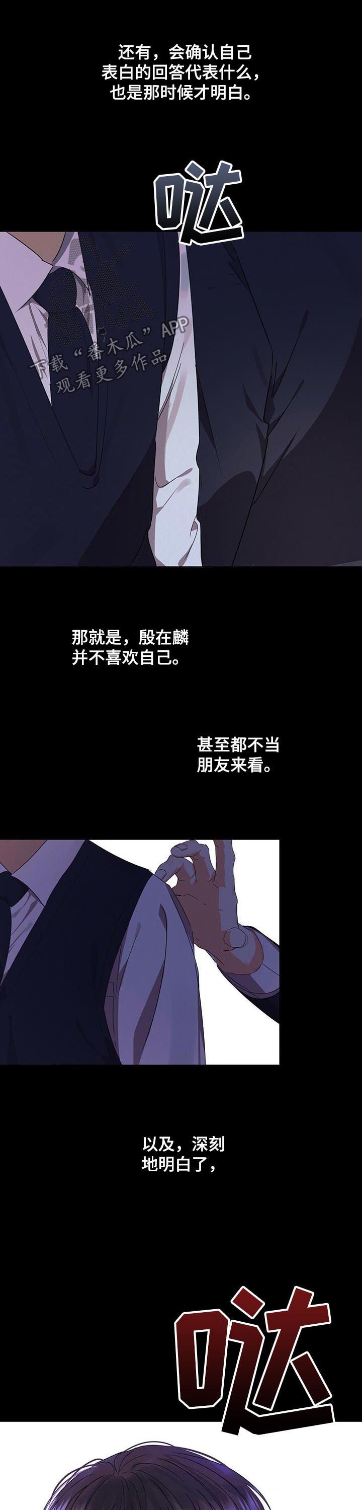 第38章：玩具