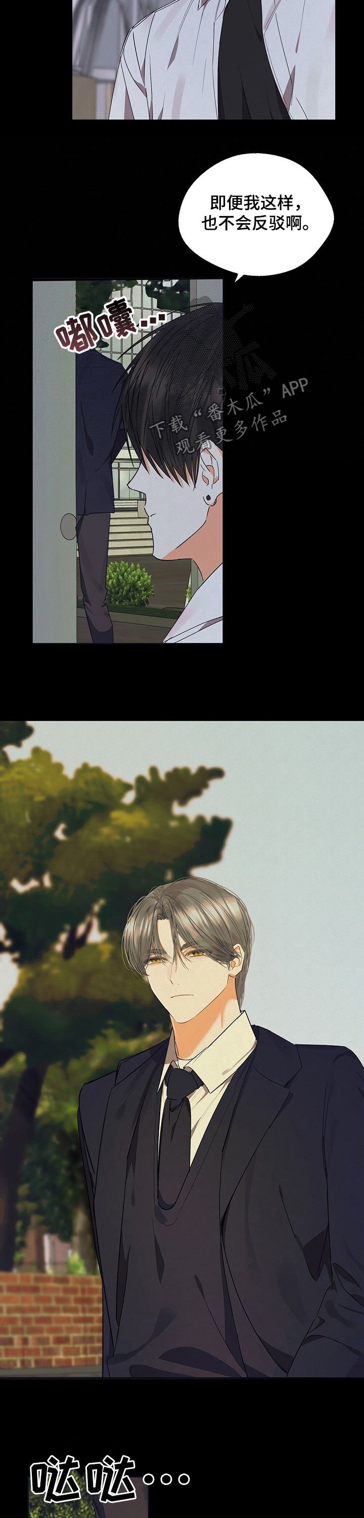 第39章：虚无