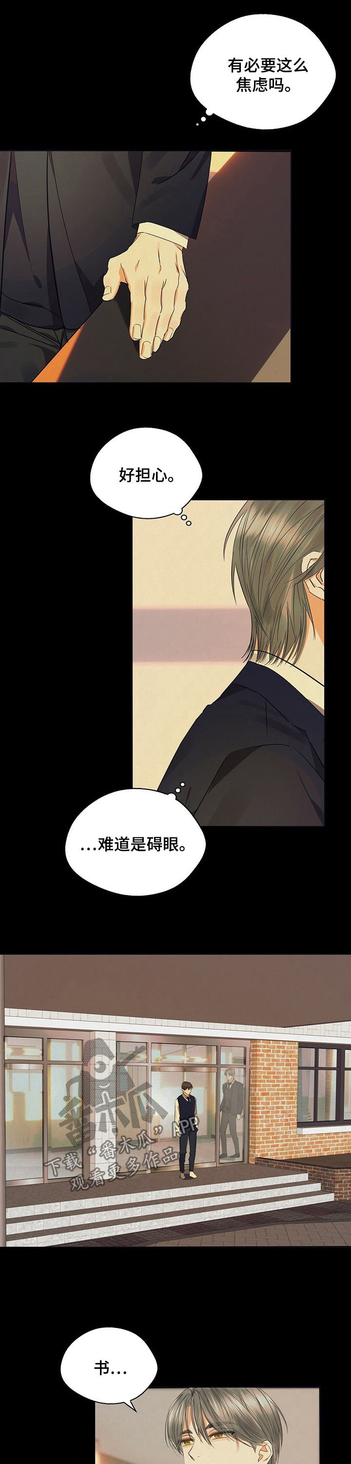 第39章：虚无