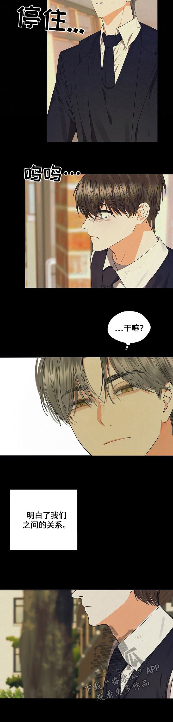第39章：虚无