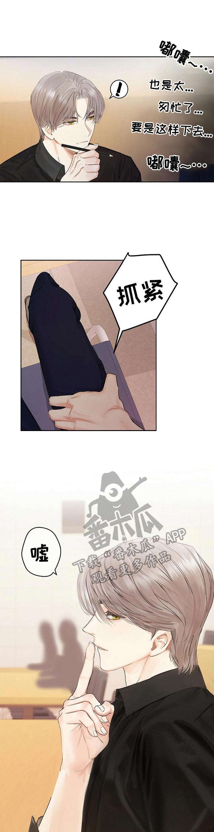 第4章：交集