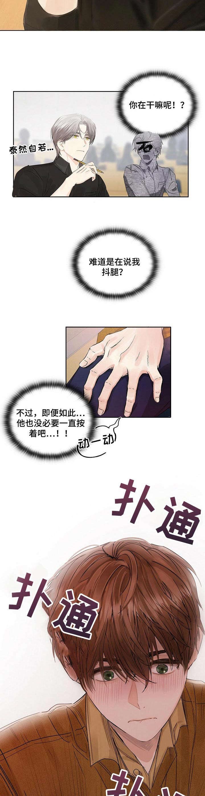 第4章：交集