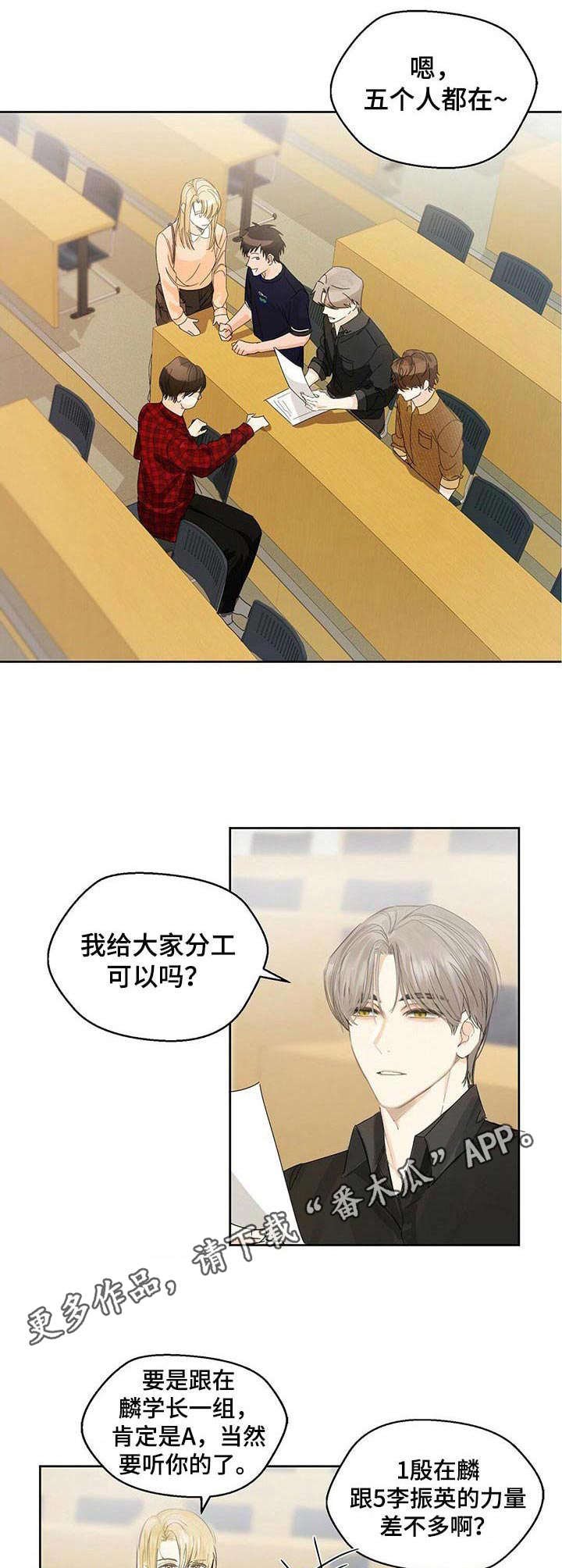 第4章：交集
