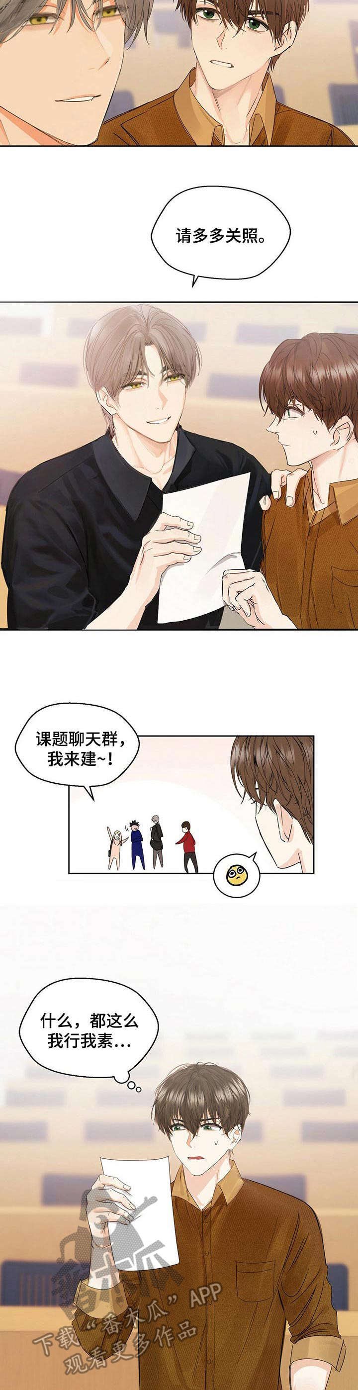 第4章：交集