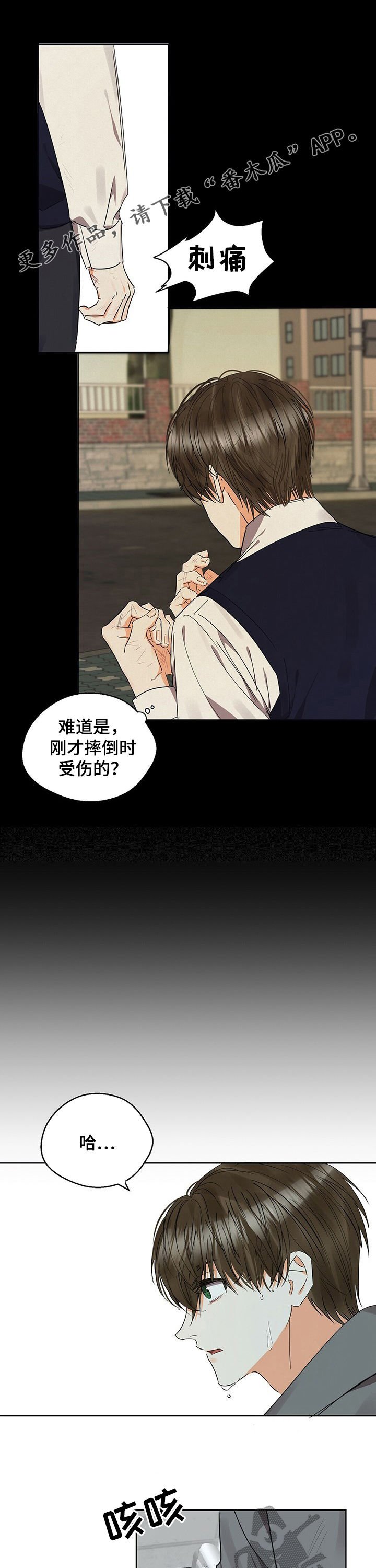 第40章： 你别管