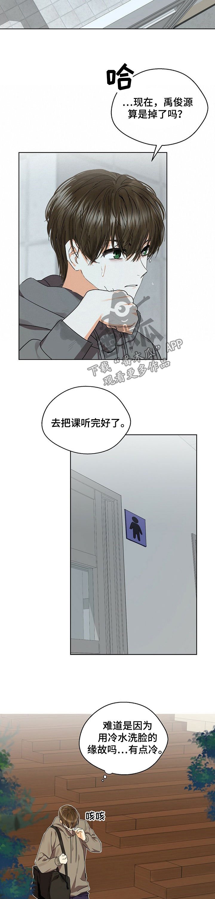 第40章： 你别管