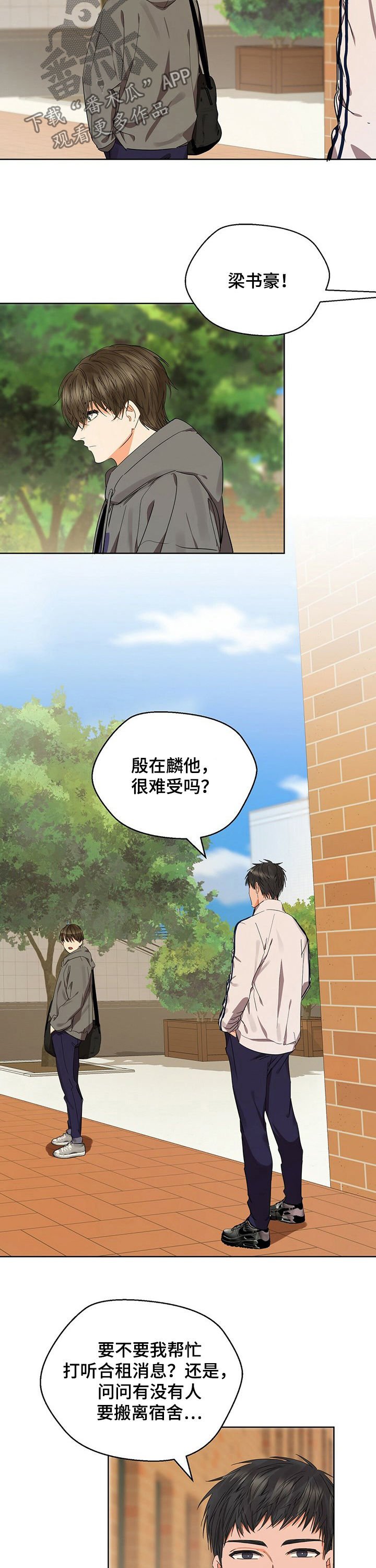 第42章： 病倒
