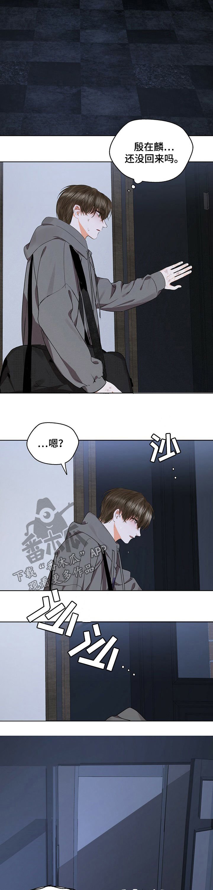 第42章： 病倒