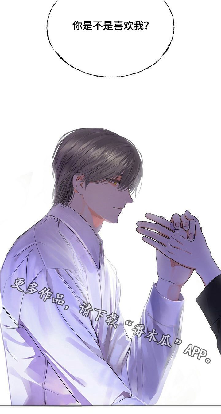 第42章： 病倒
