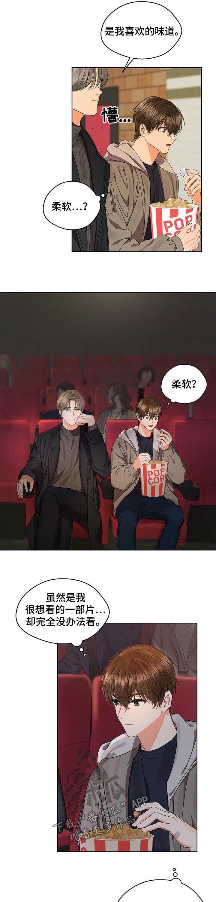 第46章：看电影