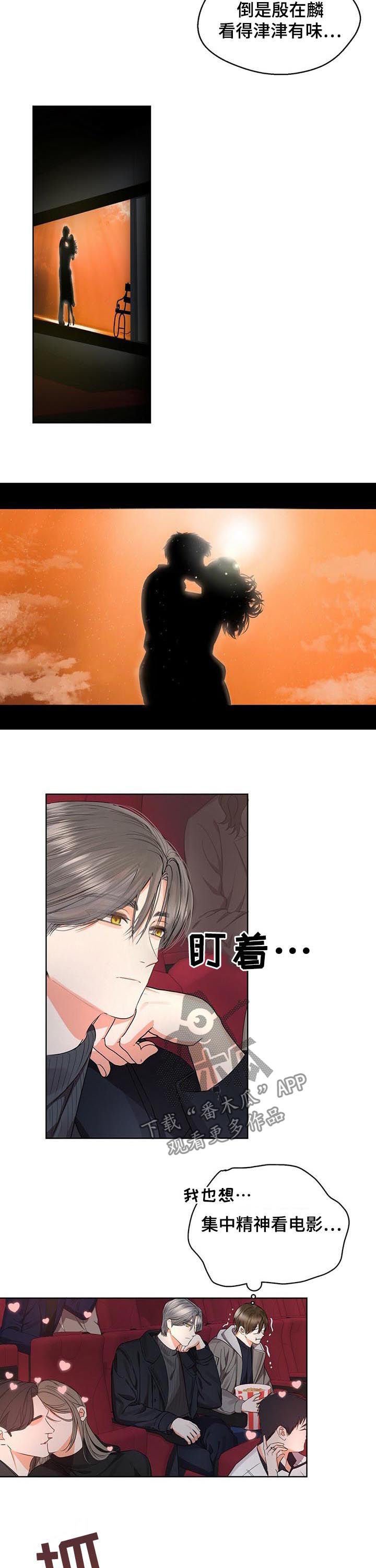 第46章：看电影