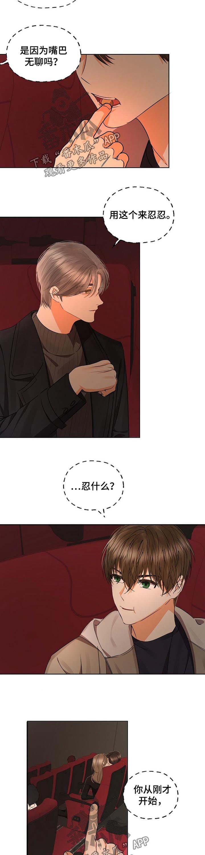 第46章：看电影