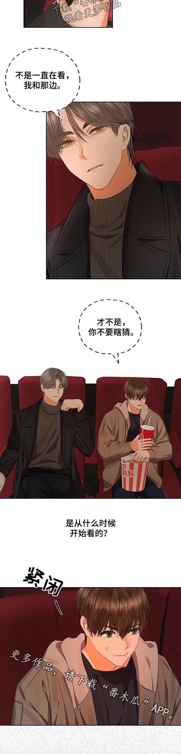 第46章：看电影