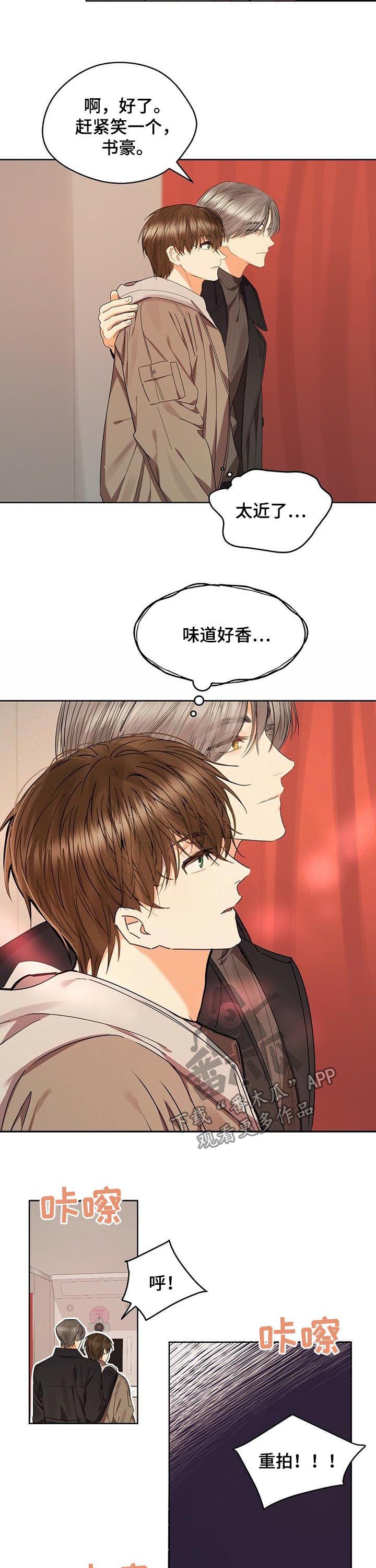 第47章：像傻瓜
