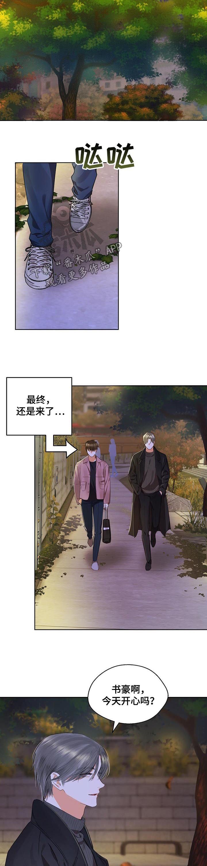 第48章：无法无视