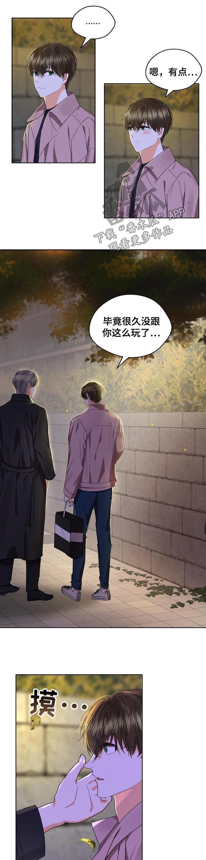 第48章：无法无视