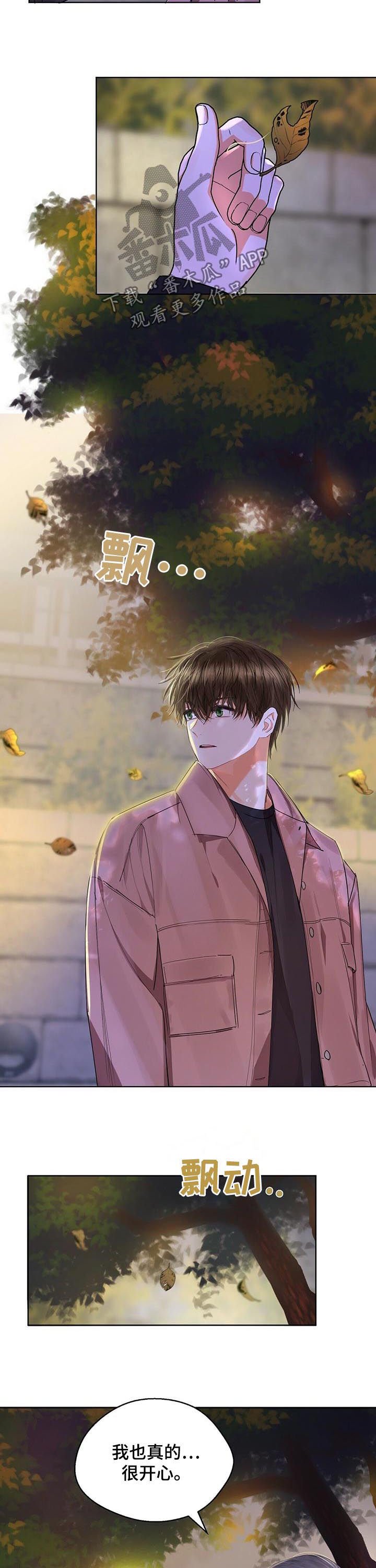 第48章：无法无视