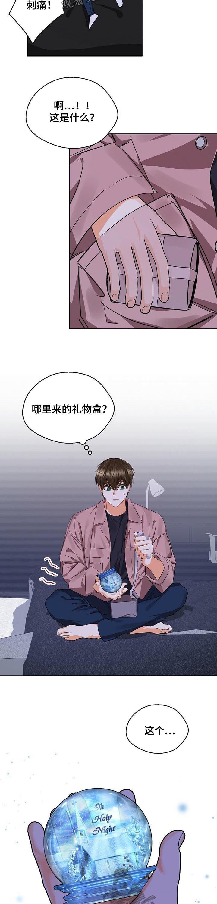 第48章：无法无视
