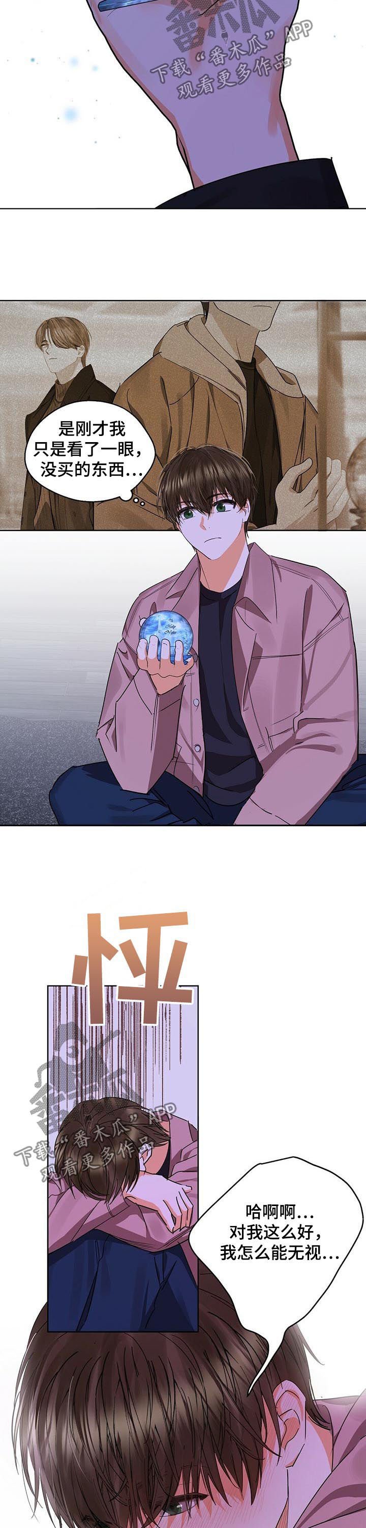 第48章：无法无视