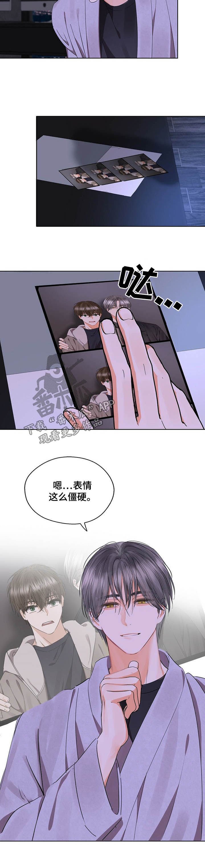 第49章：明明很合适