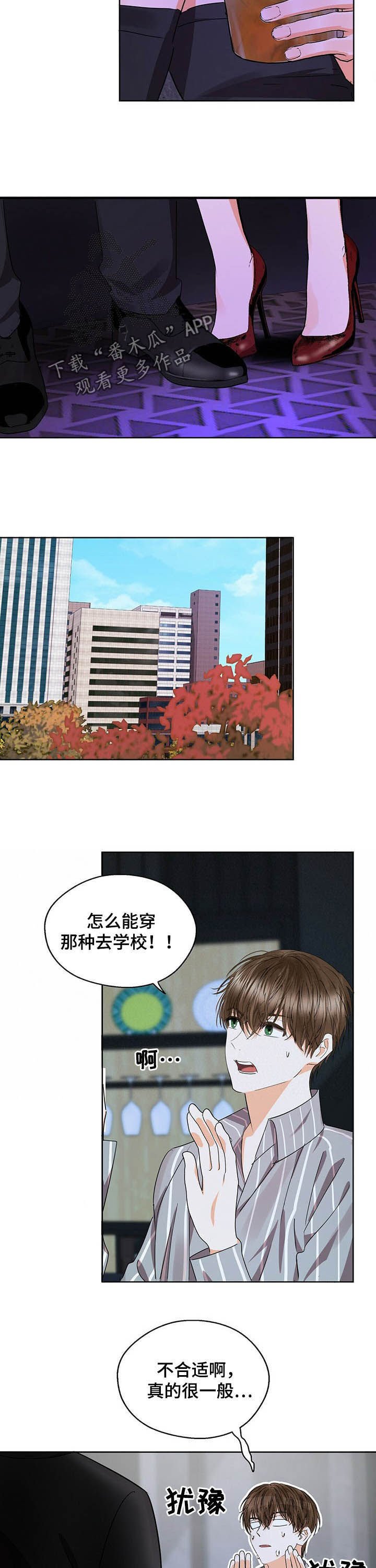 第49章：明明很合适