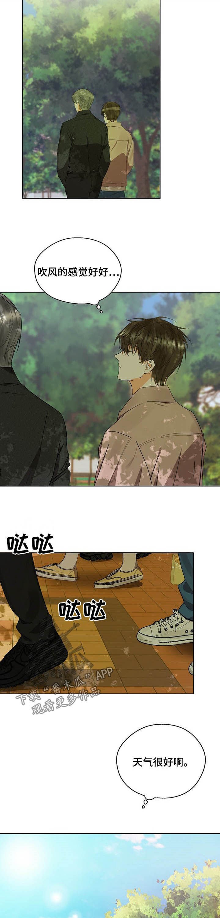 第50章：红酒