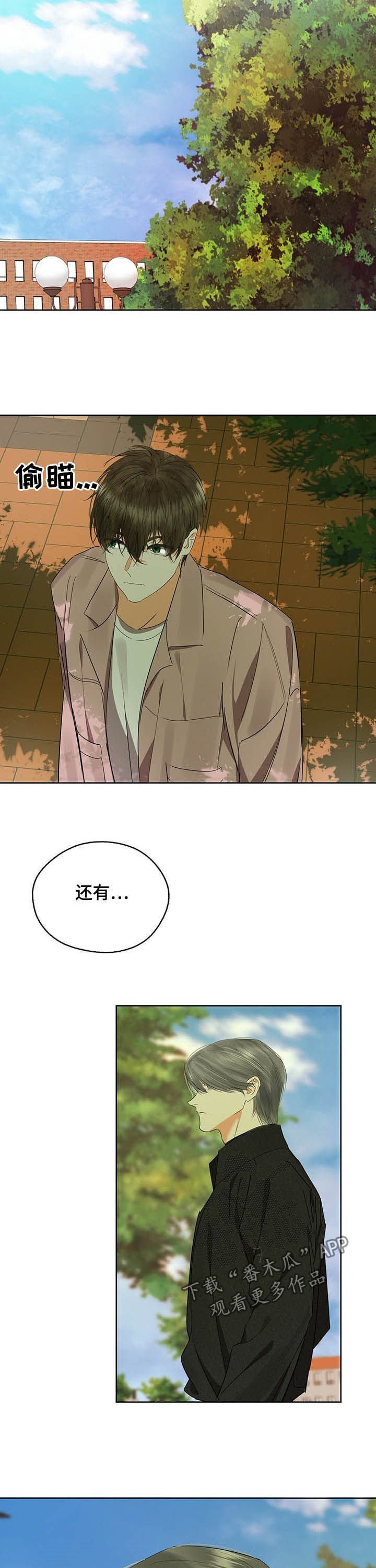 第50章：红酒