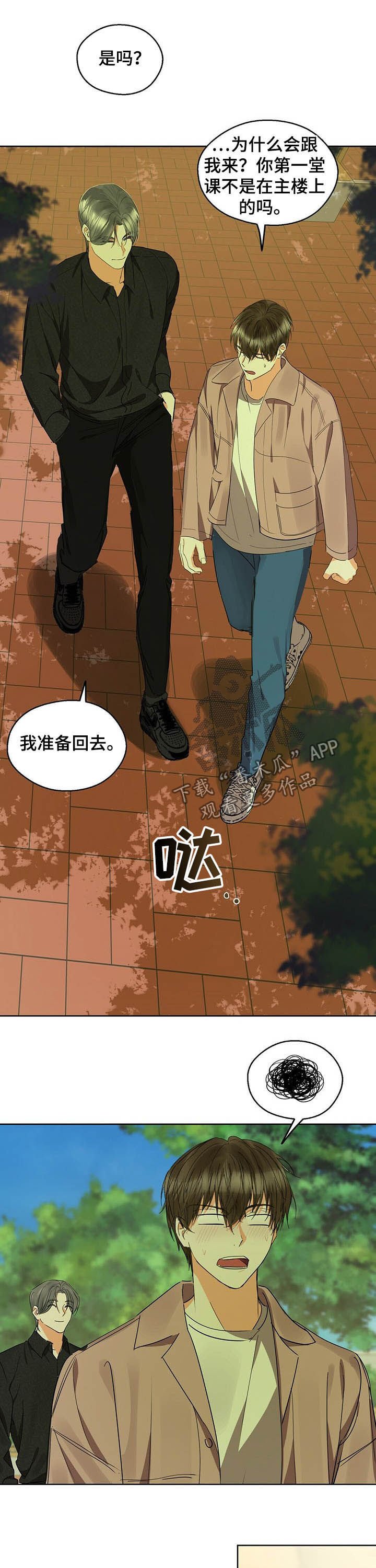 第50章：红酒