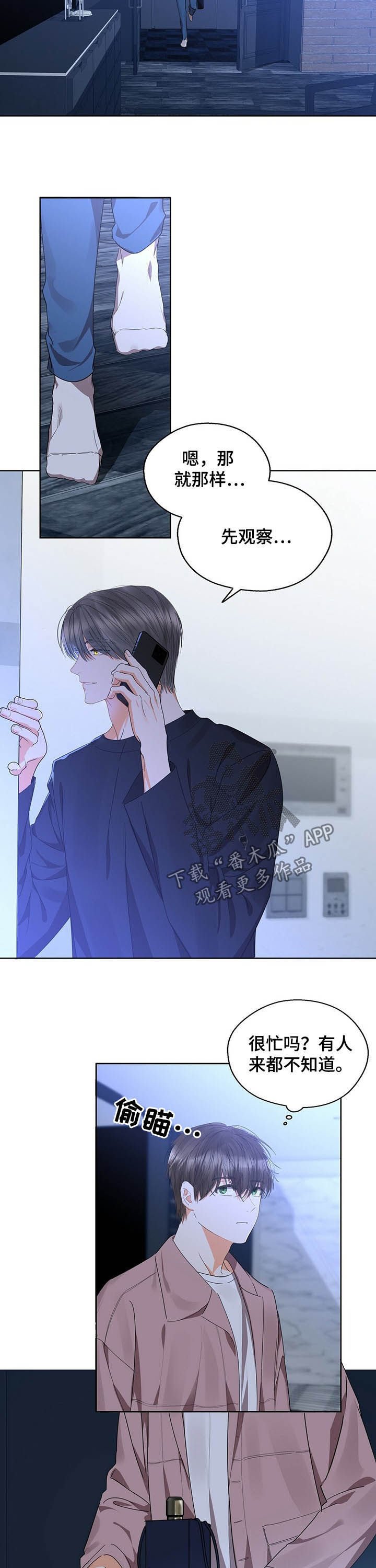 第51章：都是为了我