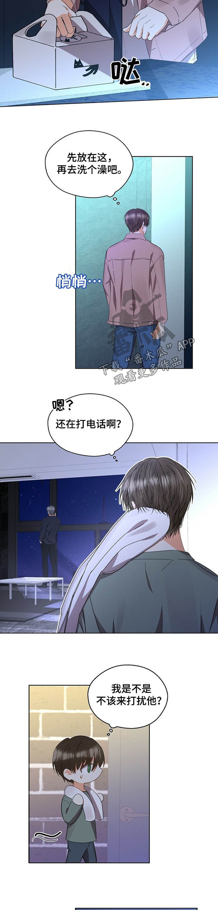 第51章：都是为了我