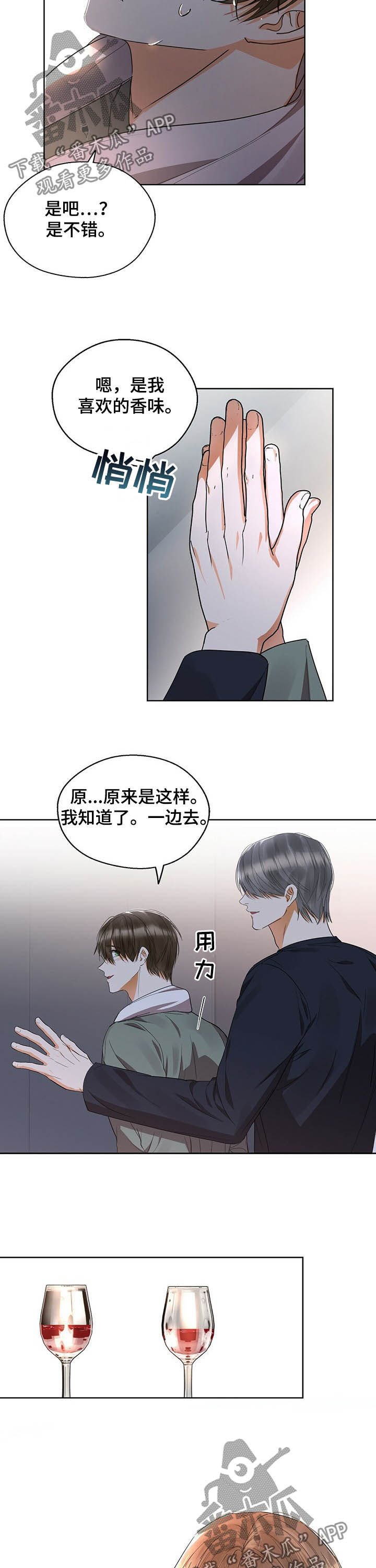 第51章：都是为了我