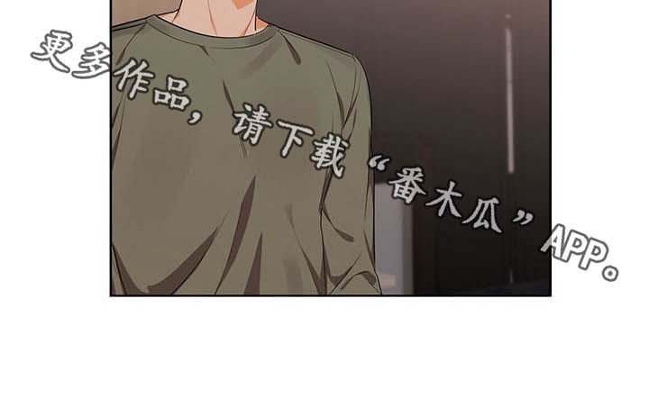 第51章：都是为了我