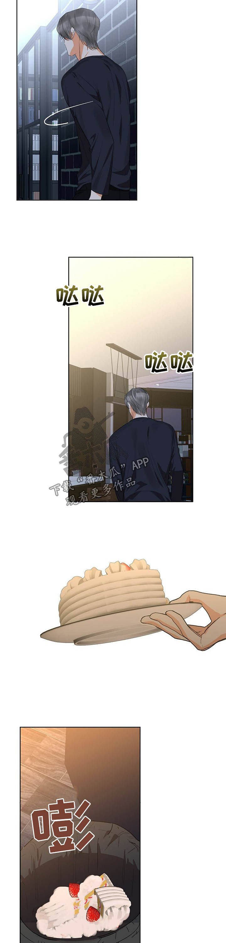 第52章：傻瓜
