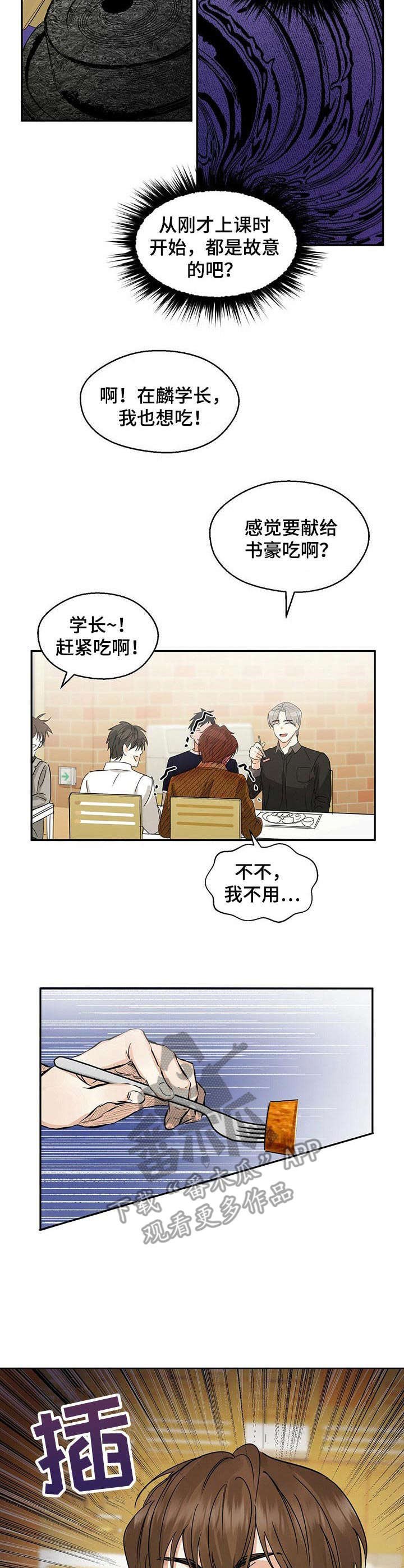 第6章： 变化