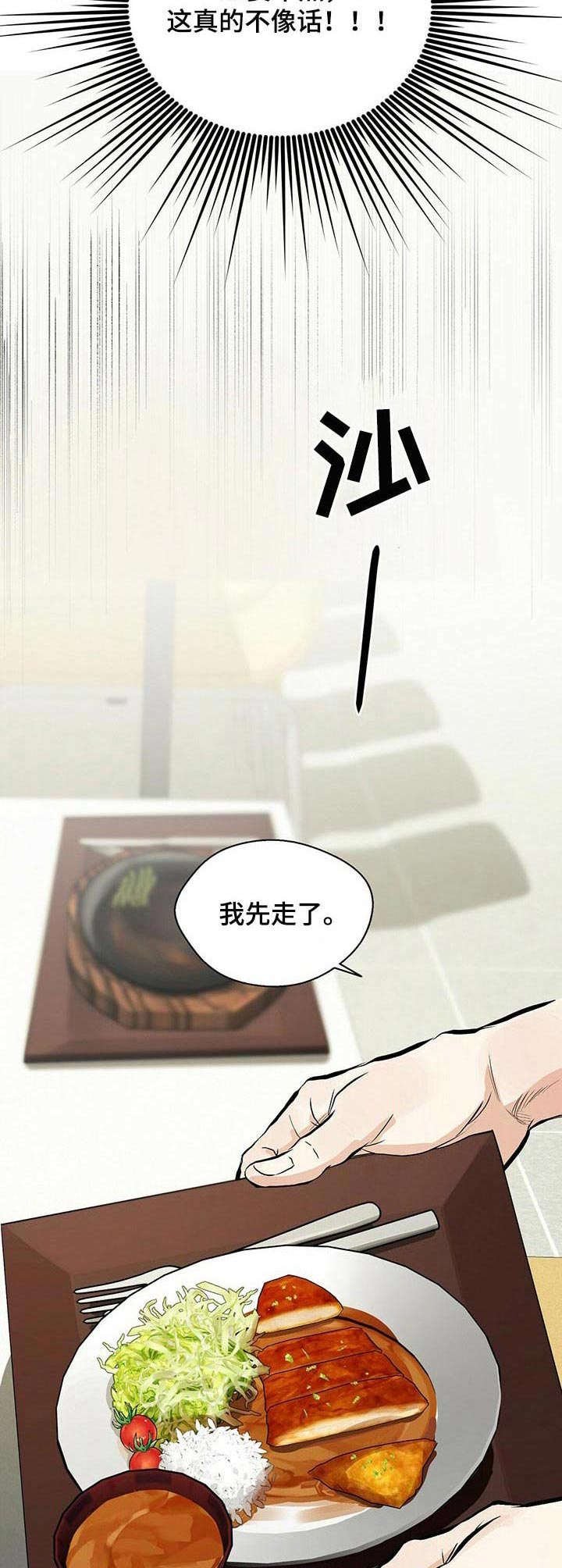 第6章： 变化