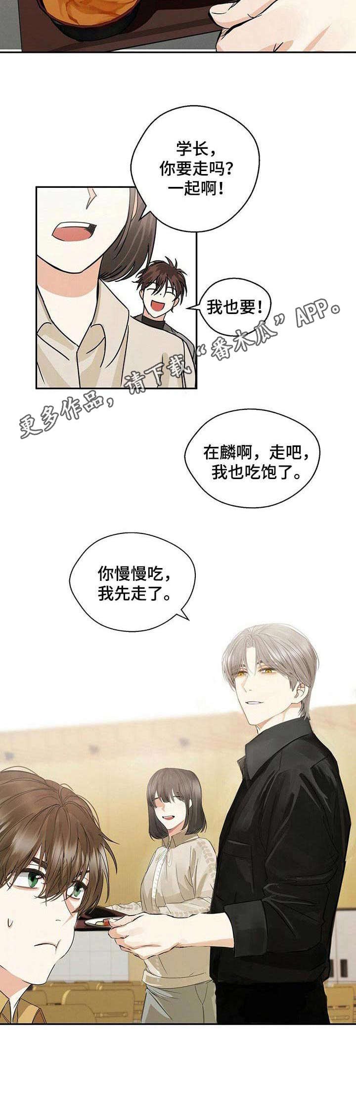 第6章： 变化