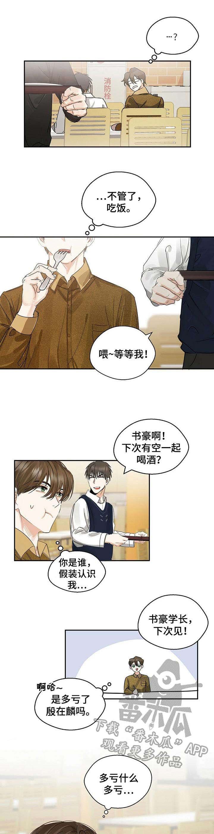 第6章： 变化