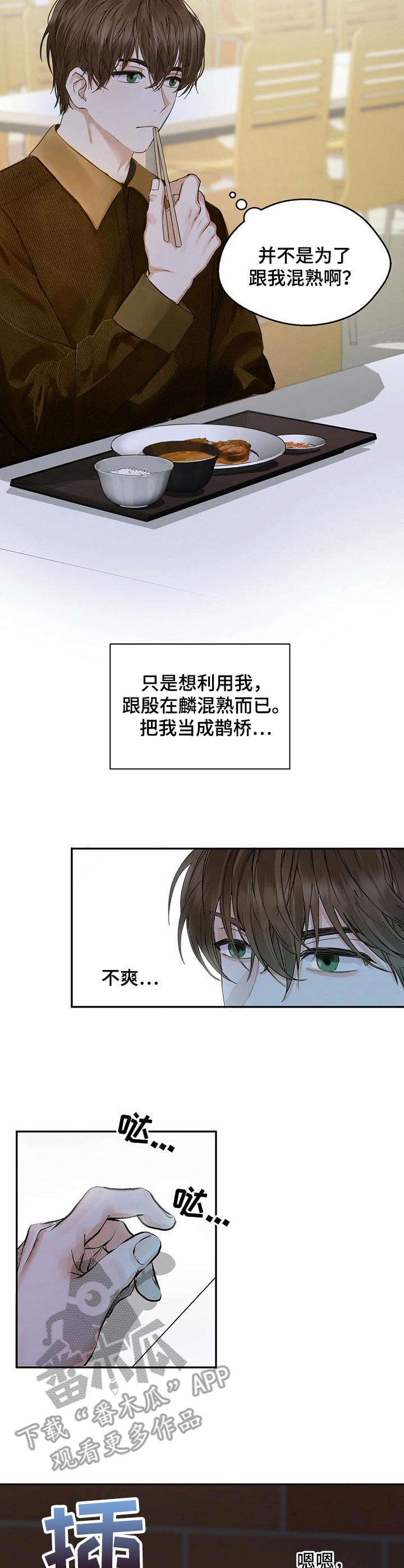 第6章： 变化