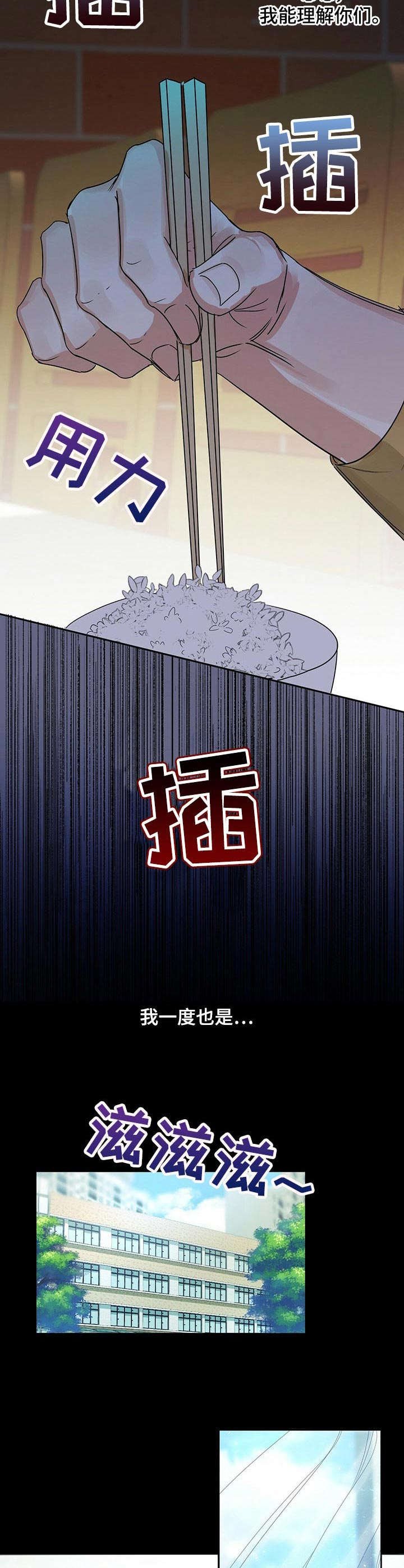 第6章： 变化