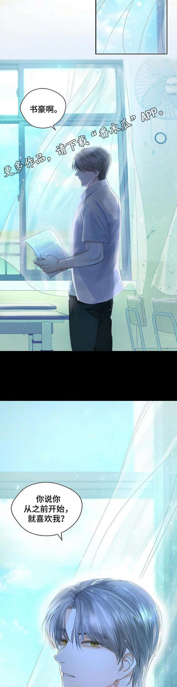 第6章： 变化