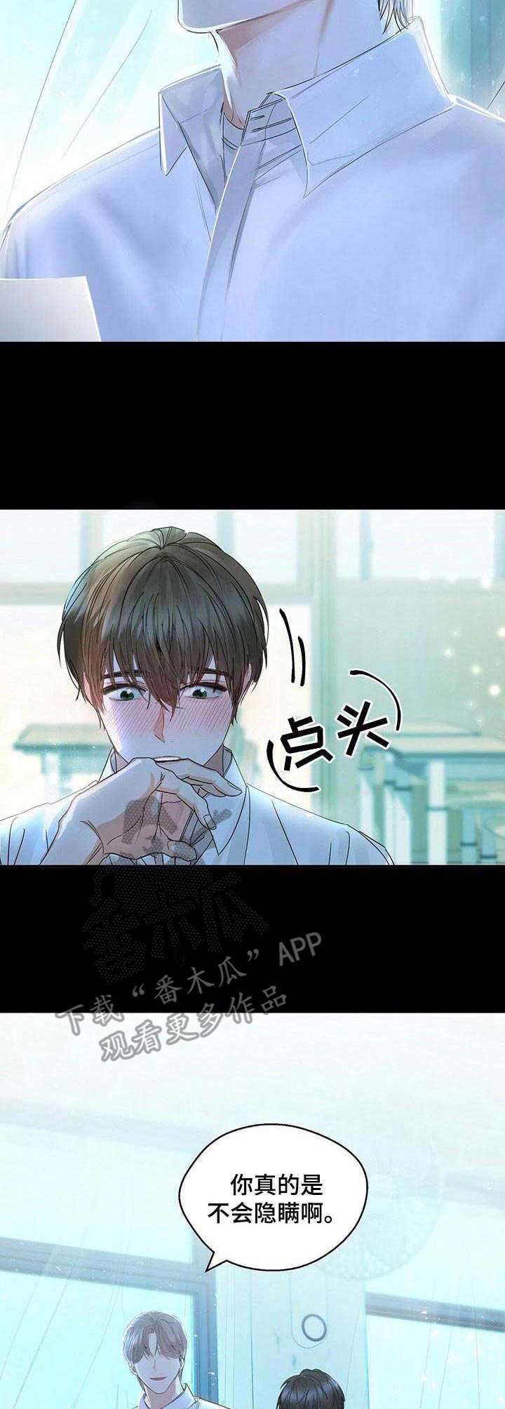 第6章： 变化