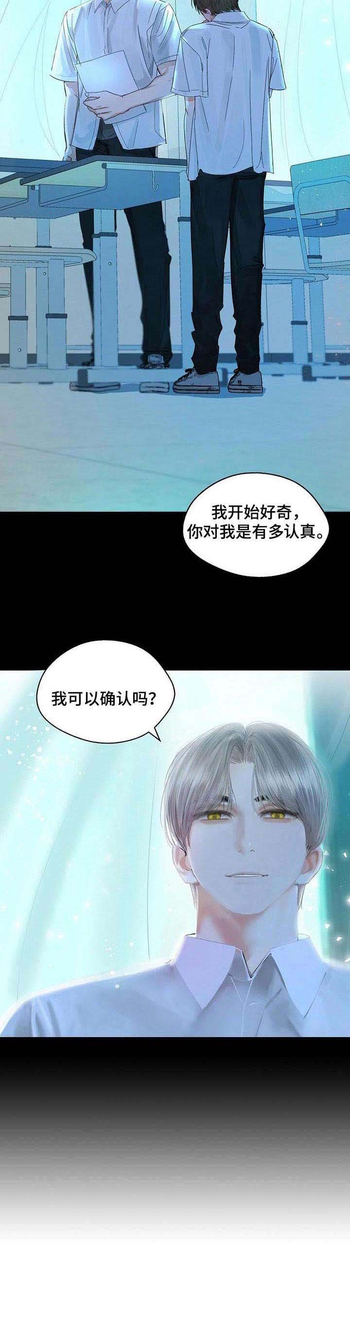 第6章： 变化