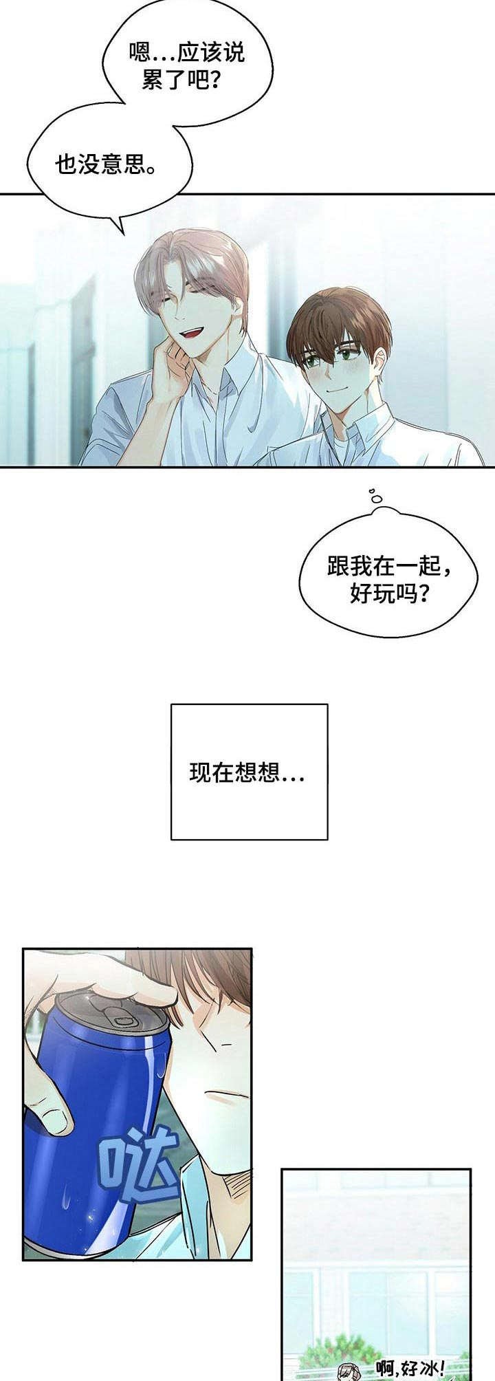 第7章：圆圈