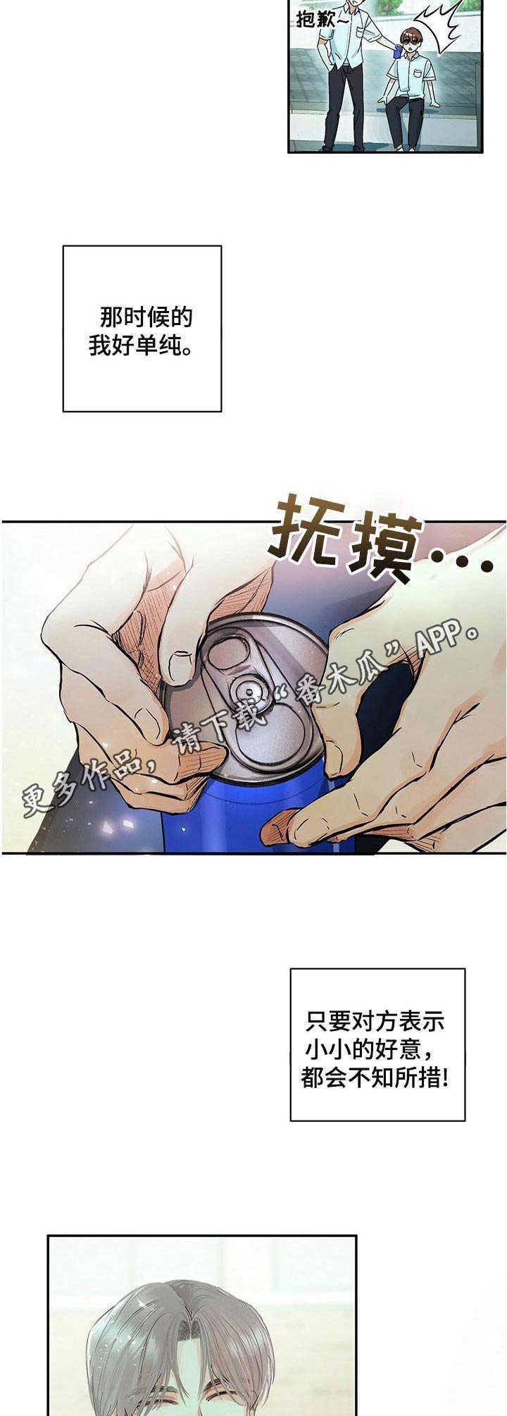 第7章：圆圈