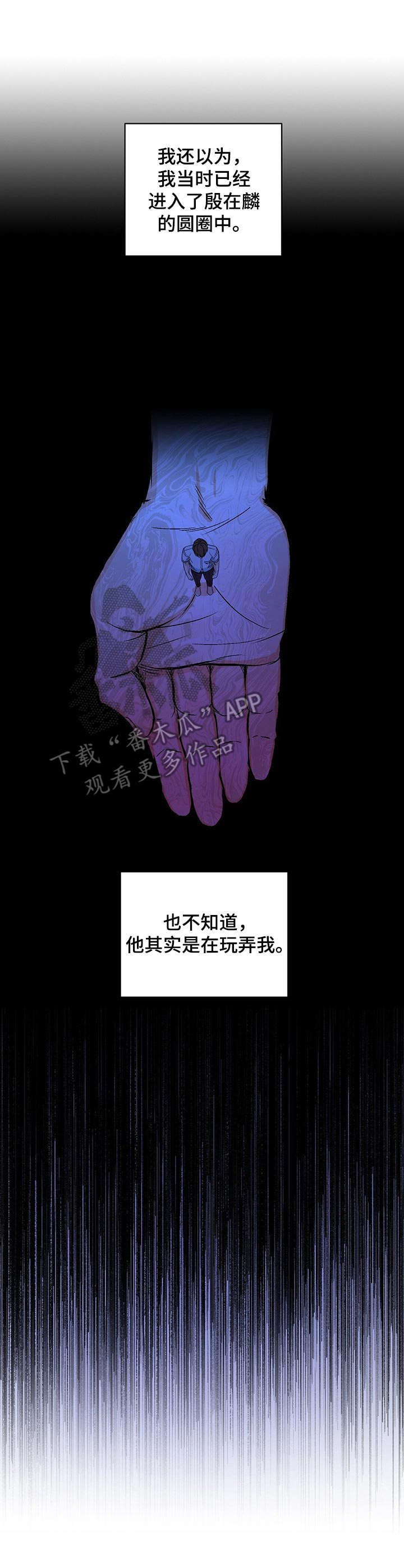 第7章：圆圈