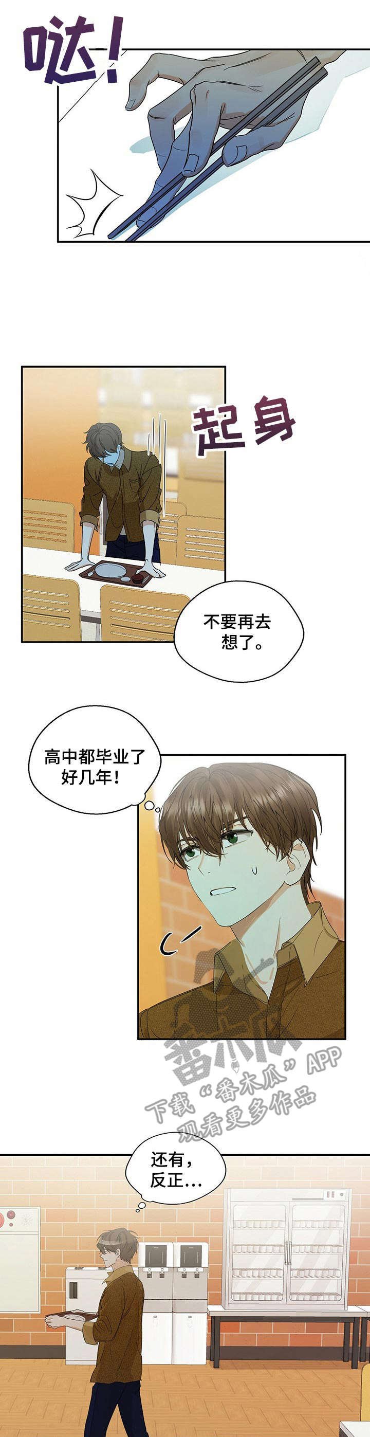 第7章：圆圈