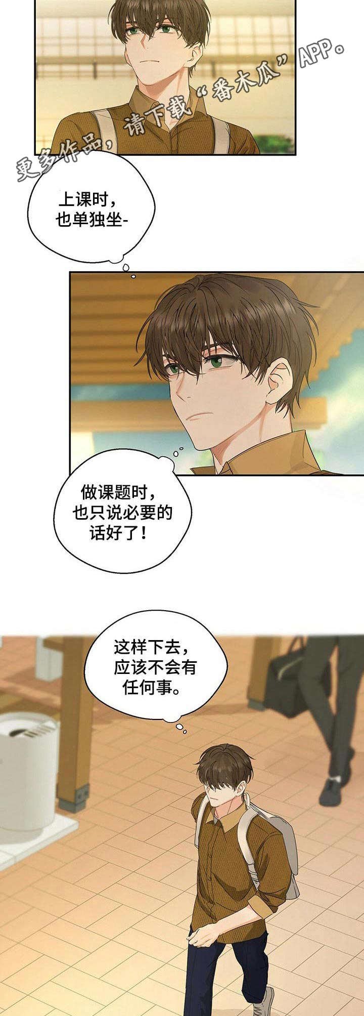 第7章：圆圈