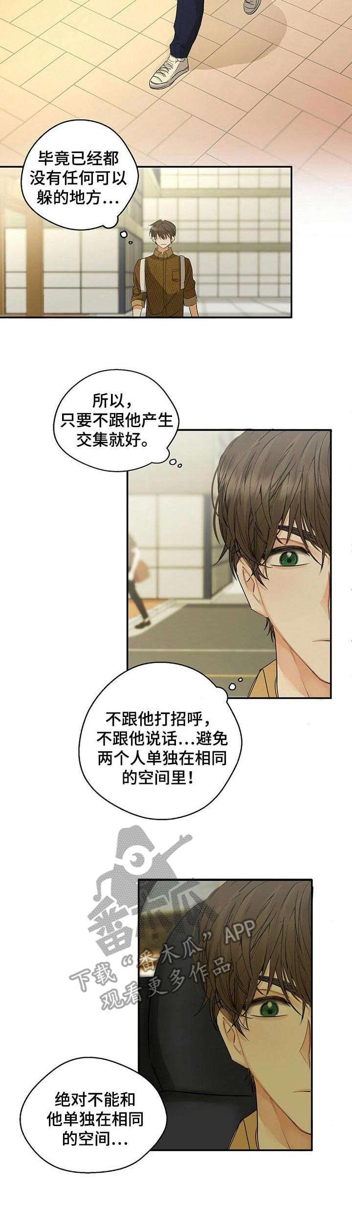 第7章：圆圈