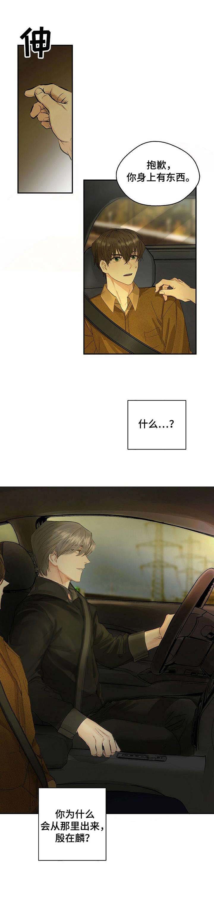 第7章：圆圈